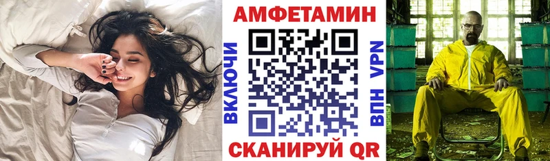 Amphetamine 98% Искитим