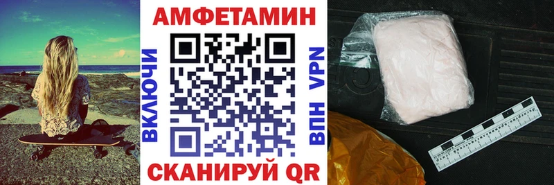 АМФЕТАМИН 98%  Искитим 