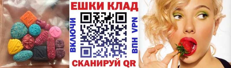 ЭКСТАЗИ louis Vuitton  маркетплейс формула  Искитим  как найти закладки 