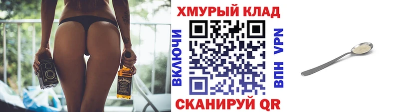 маркетплейс какой сайт  Искитим  Героин Афган  закладка 