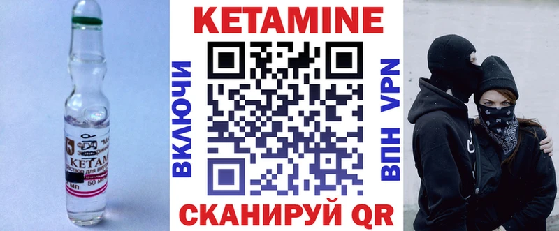 ссылка на мегу как зайти  Искитим  КЕТАМИН VHQ  купить наркоту 