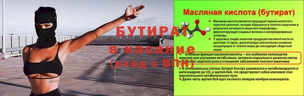 крисы Абдулино
