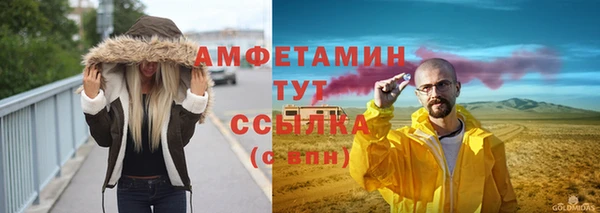 крисы Абдулино