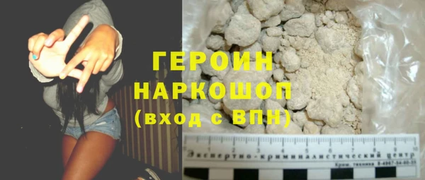 кокаин колумбия Абинск