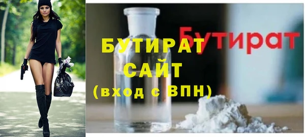 крисы Абдулино
