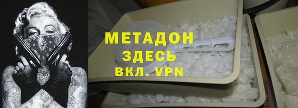 меф VHQ Абаза