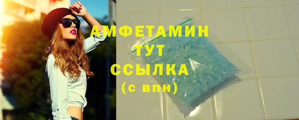 меф VHQ Абаза