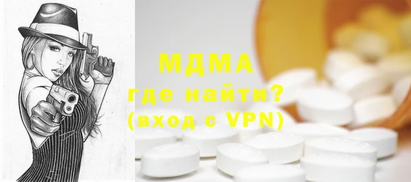 мефедрон мука Новозыбков