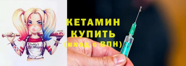 амфетамин Новокубанск