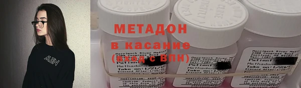 крисы Абдулино