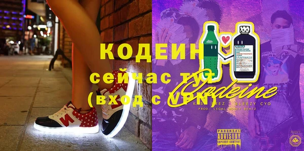 крисы Абдулино