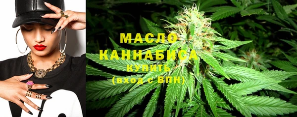 амфетамин Новокубанск