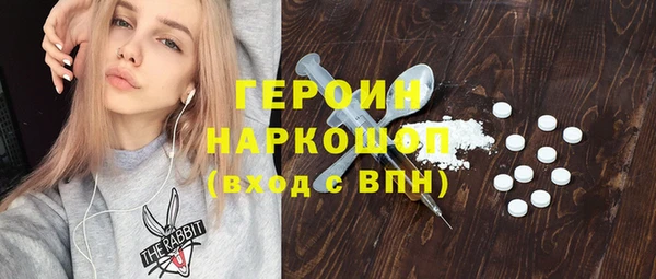 меф VHQ Абаза
