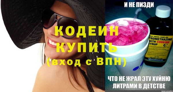 меф VHQ Абаза