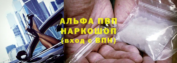 меф VHQ Абаза