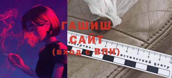мефедрон мука Новозыбков