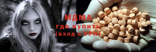 крисы Абдулино