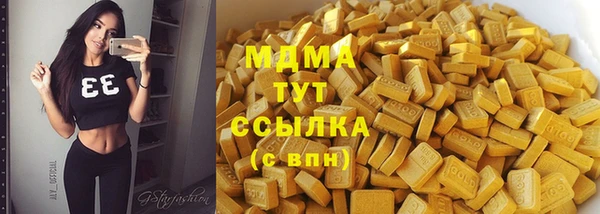 крисы Абдулино