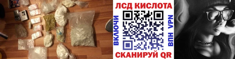 ЛСД экстази кислота  Искитим 