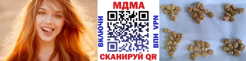что такое наркотик  Искитим  MDMA Molly 