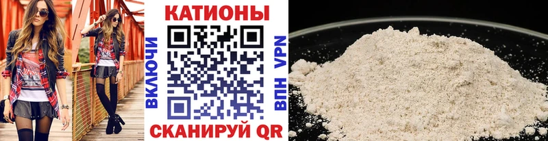 МЕФ VHQ Искитим