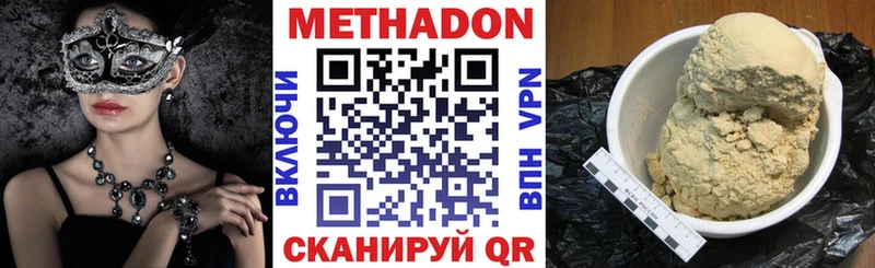 дарнет шоп  kraken как войти  Метадон methadone  Искитим 