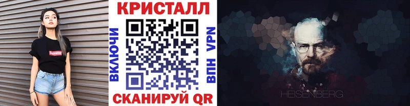 Первитин винт Искитим