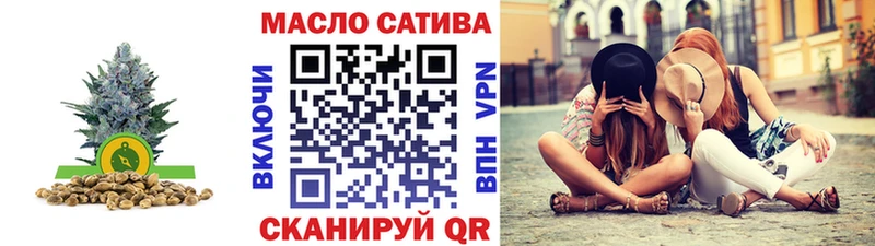 дарнет шоп  Искитим  ТГК вейп с тгк 