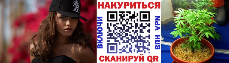 Конопля план  Искитим 